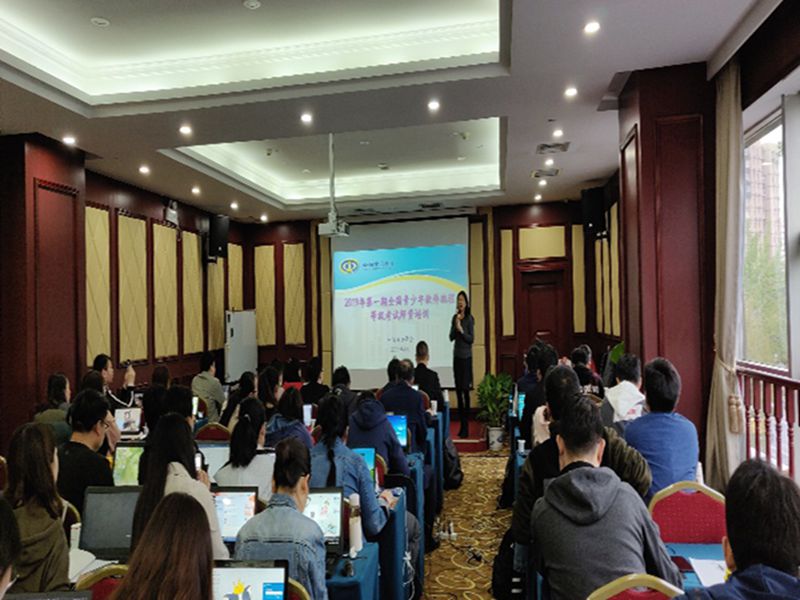 北京大学信息科学技术学院李文新教师考试标准解读.jpg