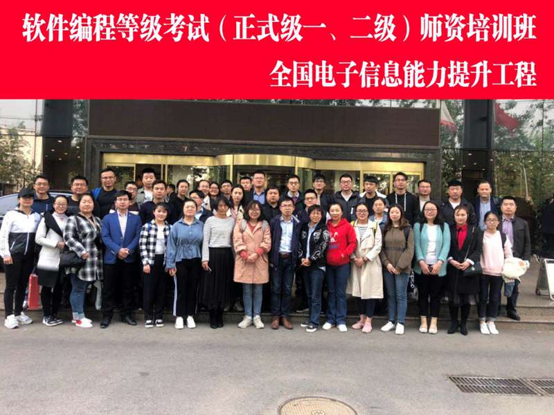 全员合影.jpg